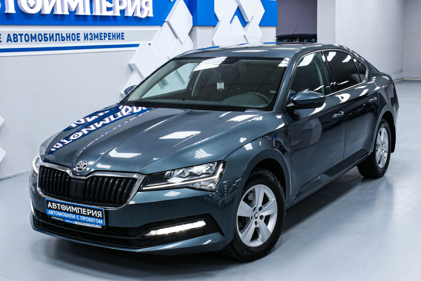 Автосалон АвтоИмперия | Skoda Superb